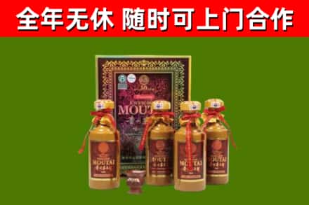 廊坊烟酒回收50年茅台酒.jpg
