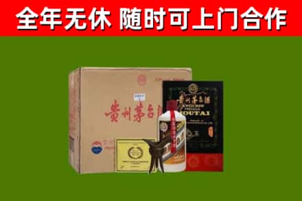 廊坊回收汉帝茅台酒